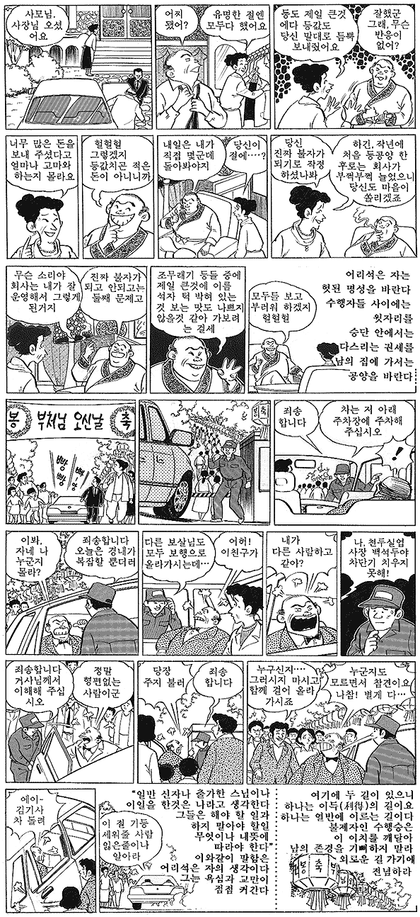 장*남 이미지