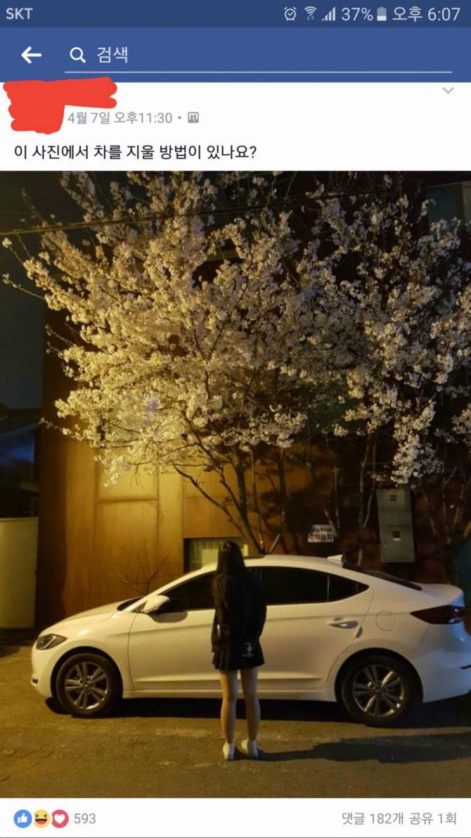 뽀샵 이미지