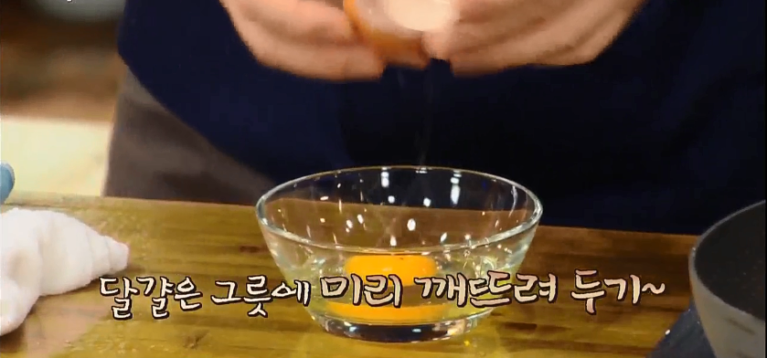 써니사이드업 이미지
