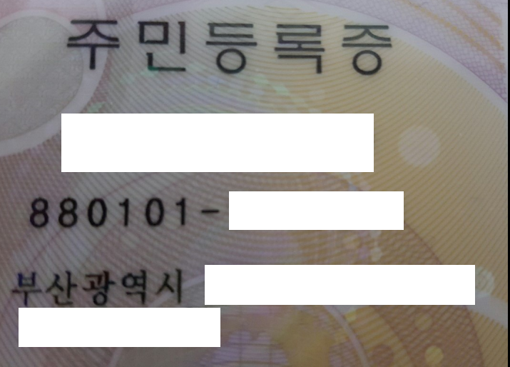 바보년 새해를 맞아 생일 1월1일생 인증.jpg | 인스티즈