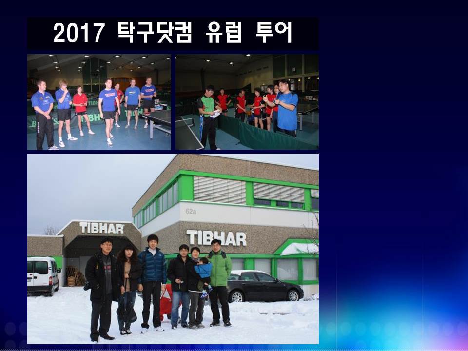 티바닷컴 이미지