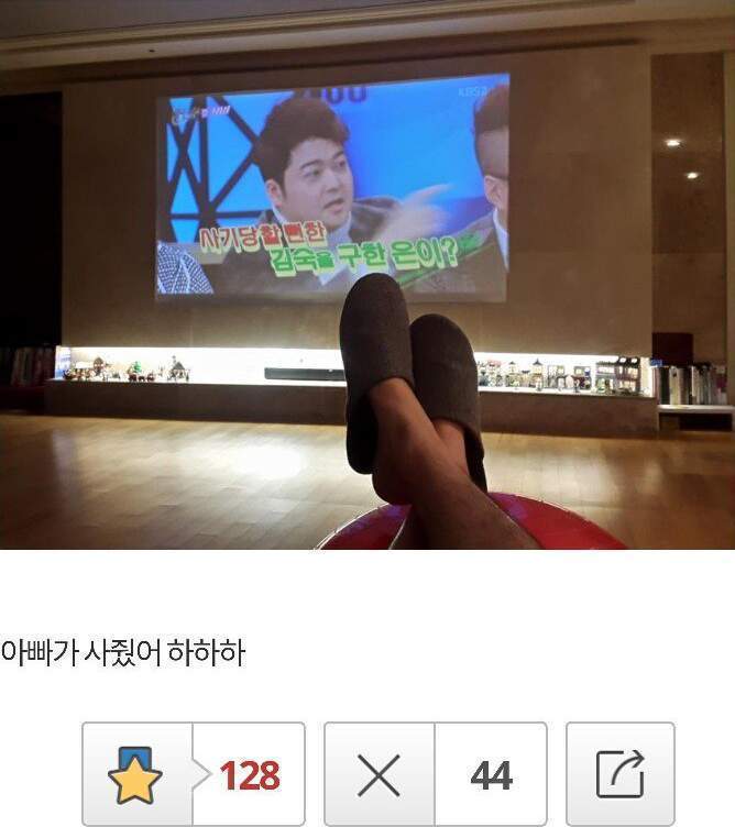나이 30살에 집 마련한 디시인 | 인스티즈