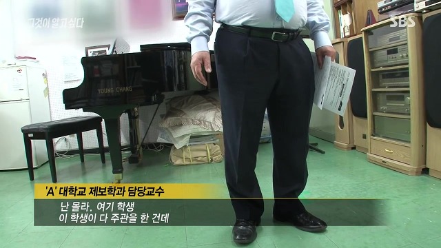 그것이알고싶다 PD의 사이다말빨 | 인스티즈