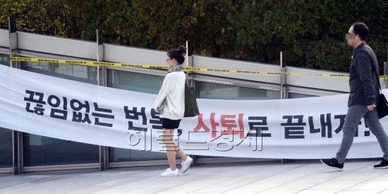 이화여대 상황.jpg | 인스티즈