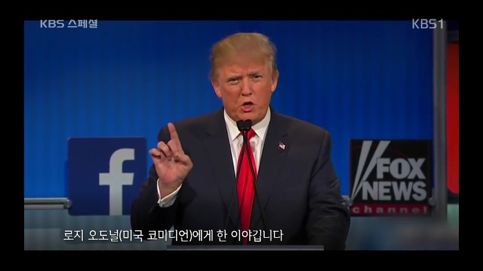 미국 지식인들이 생각하는 트럼프와 미국 저소득 저학력층들이 생각하는 트럼프... | 인스티즈