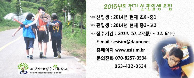(주)시냇가에심은나무 이미지