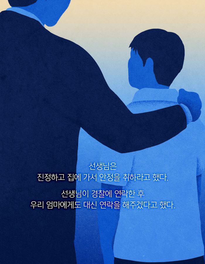 자살한 친구의 시체가 사라졌다.jpgtxt | 인스티즈