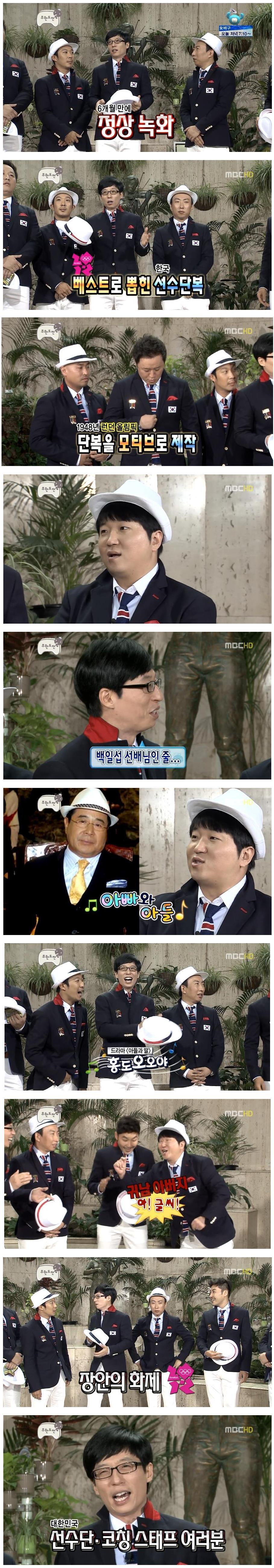무한도전 주특기 : 티키타카 토크 2 | 인스티즈