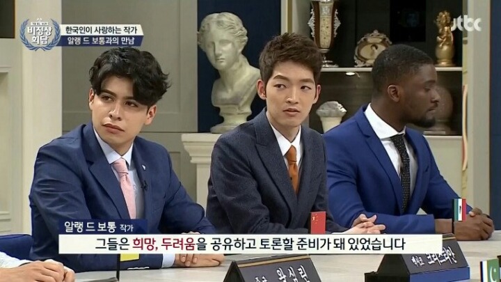 한국인들이 행복하다고 생각하나요? | 인스티즈
