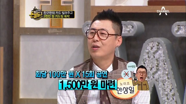 가까운 사람에게 절대로 신용카드 빌려주면 안되는 이유.jpg | 인스티즈