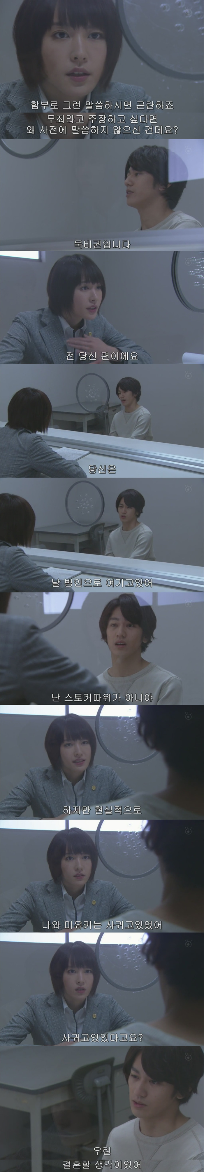 짝사랑을 하다 스토커가 되어버린 남자.JPG | 인스티즈