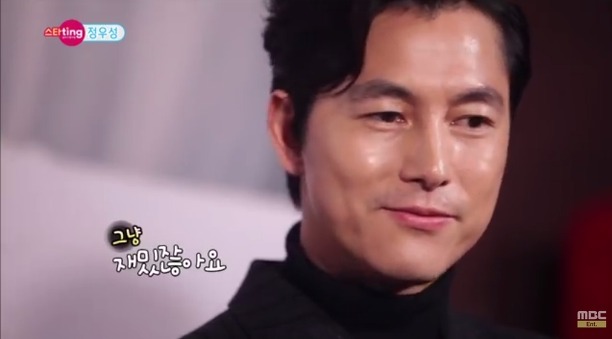 미스테리 였던 정우성의 16000원 ... | 인스티즈