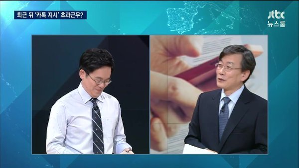 휴일에 상사로부터 연락은 배우자와 다툴때 스트레스 이상 | 인스티즈
