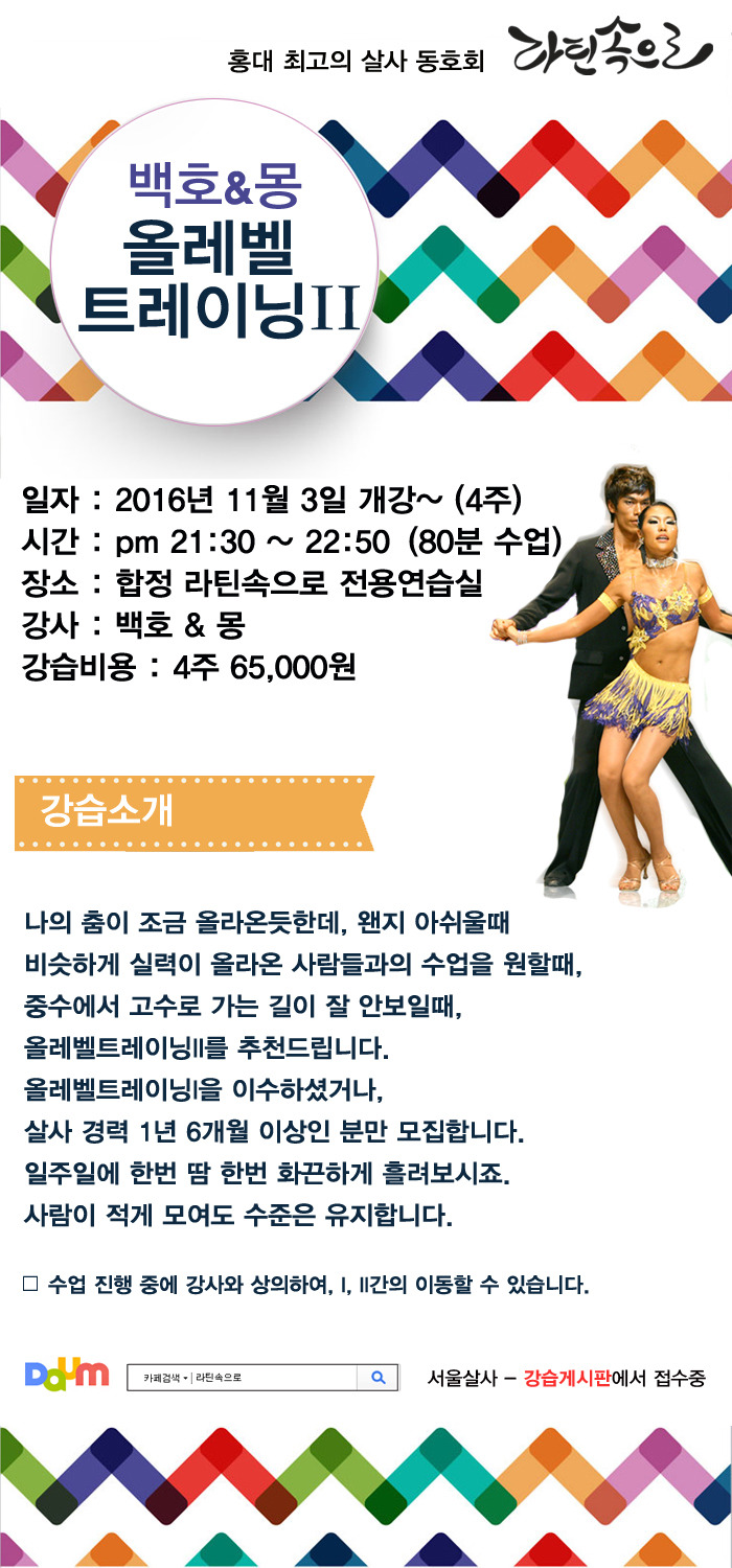 벨트레이닝 이미지