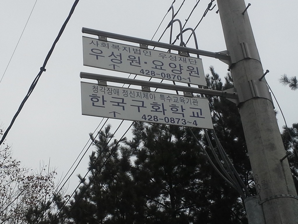 무궁화7080 이미지