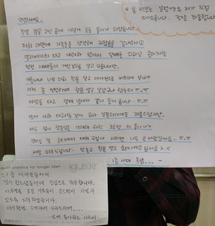 훈훈한 쪽지.jpg | 인스티즈
