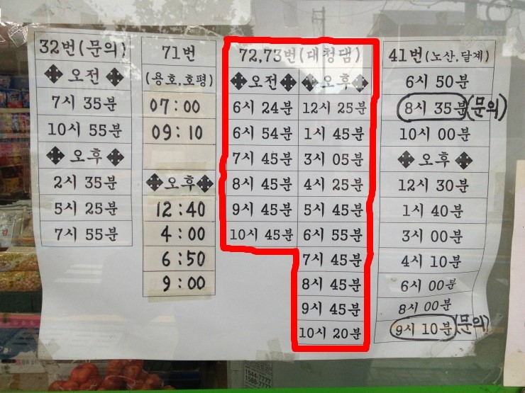 남경상사 이미지