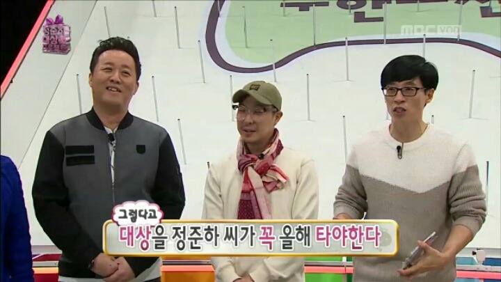 [무한도전] 정준하 대상 만들기 프로젝트 후보 아이템들 | 인스티즈