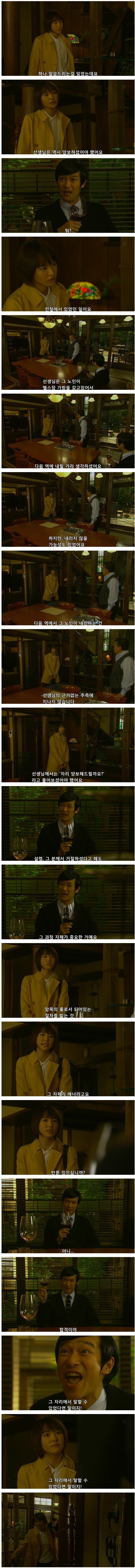 논쟁에서 가장 중요한 것 | 인스티즈