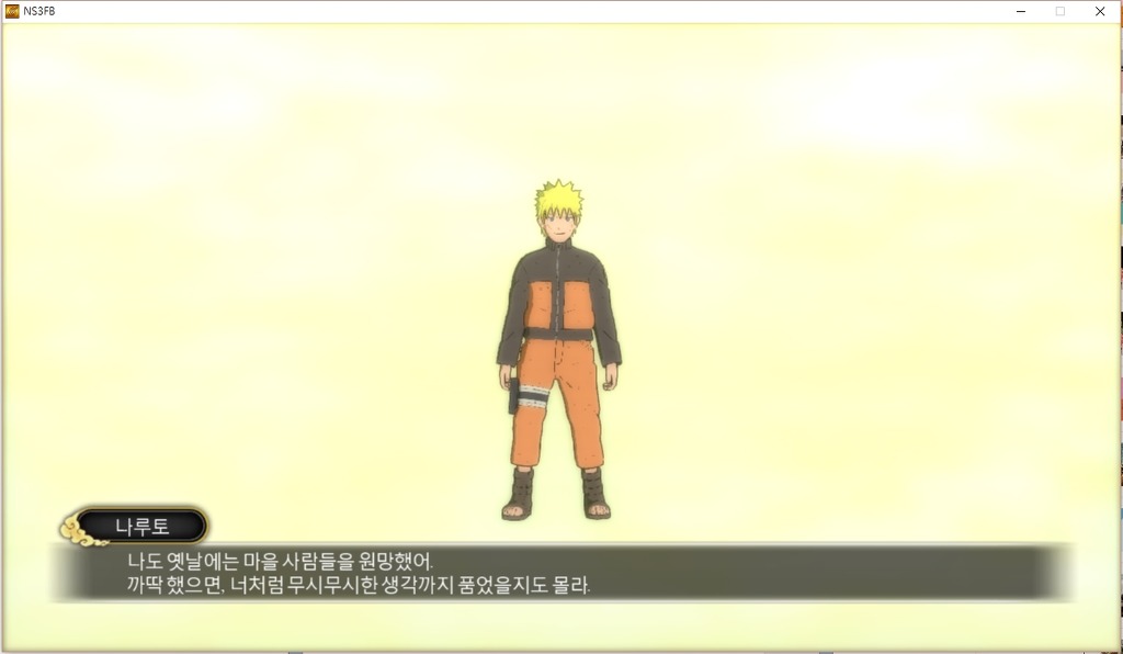 와 나루토 게임 대작이네요 (나루티밋스톰 3 : 풀버스트) | 인스티즈