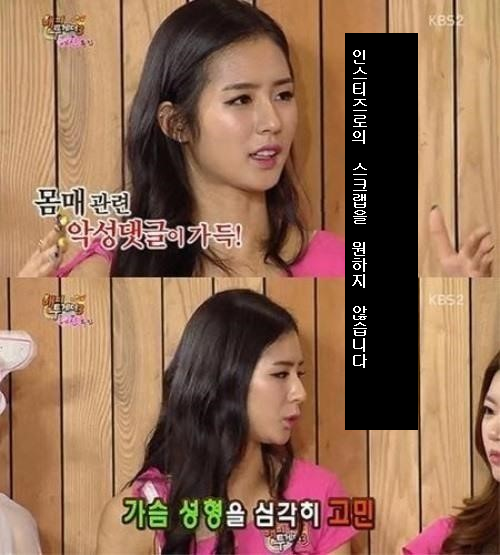 인터넷 세상에서 너무 심각한것 | 인스티즈