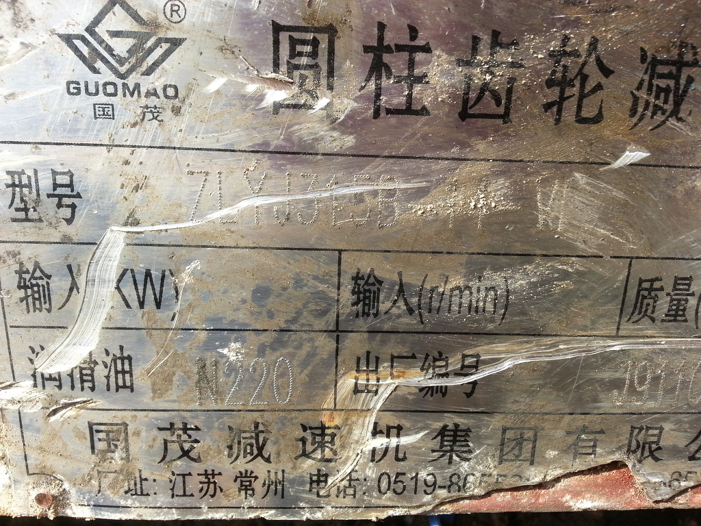 기어박스 이미지