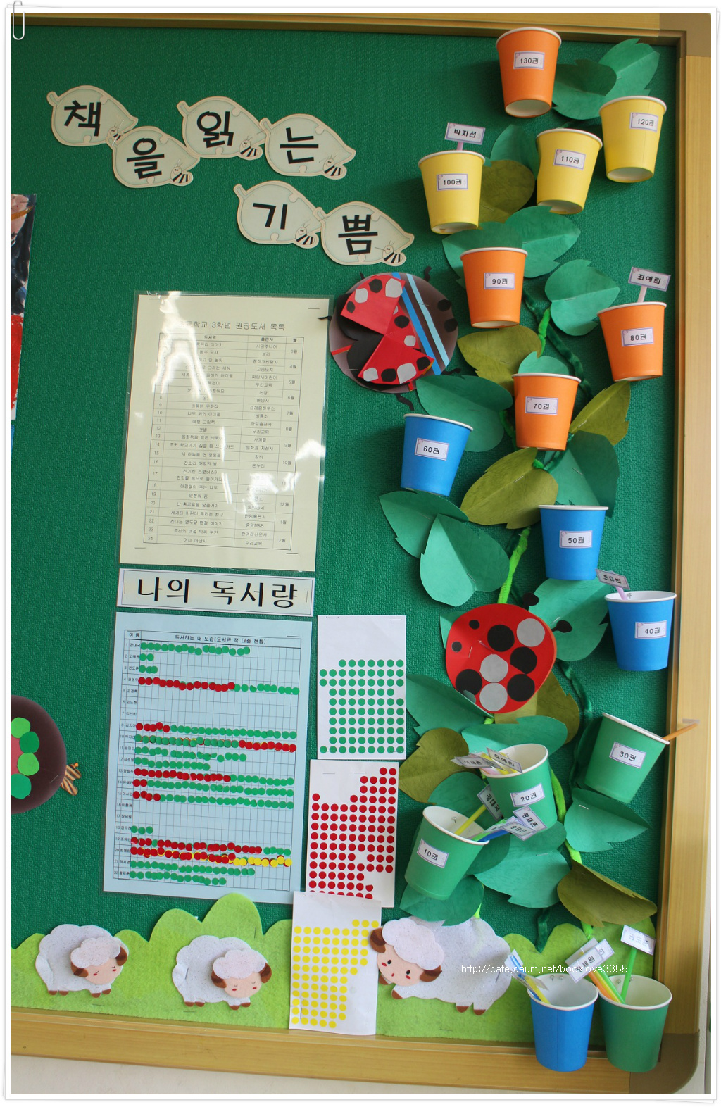 화잠초등학교 이미지
