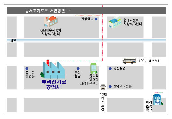 태건건설(주) 이미지