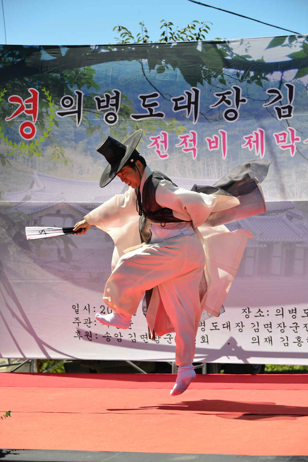 면장군 이미지