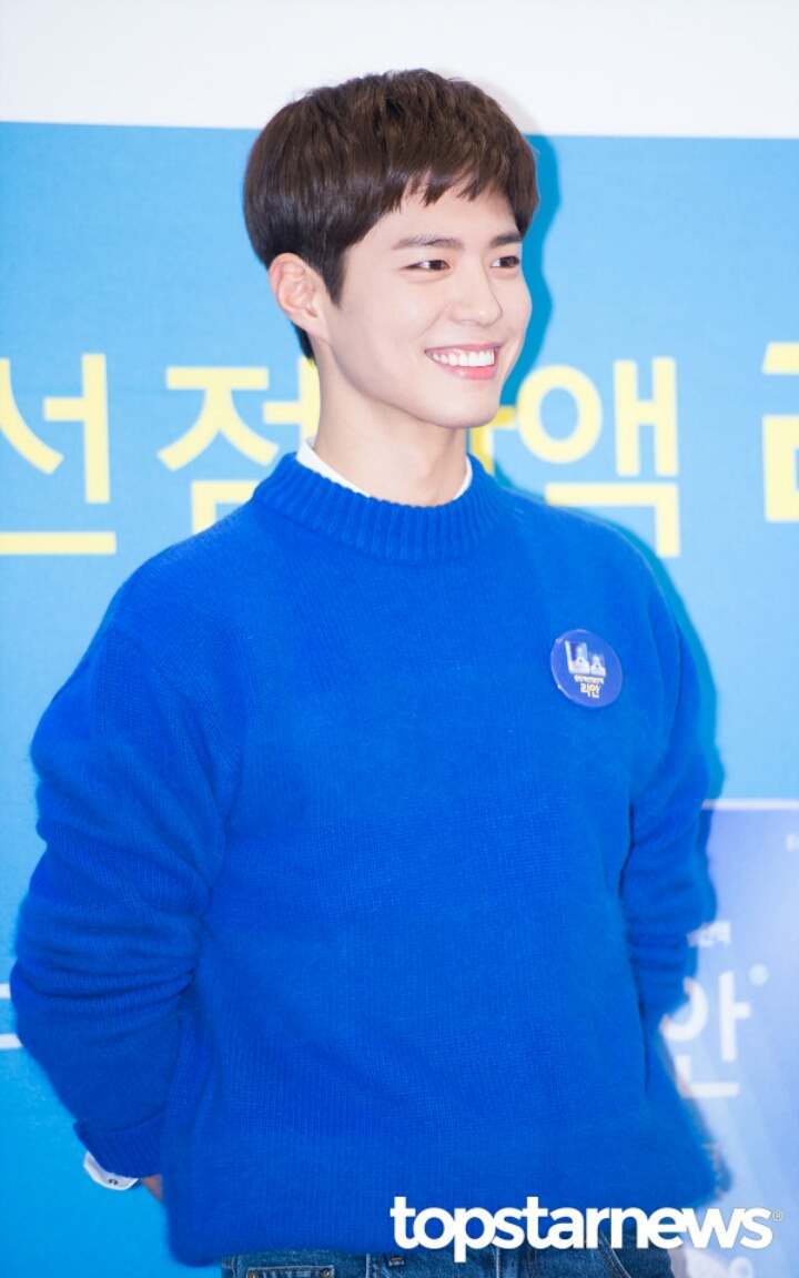 어제자 박보검 | 인스티즈