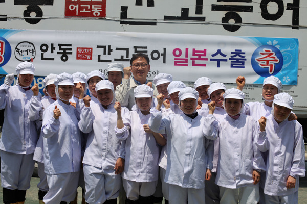 (주)안동간고등어 이미지
