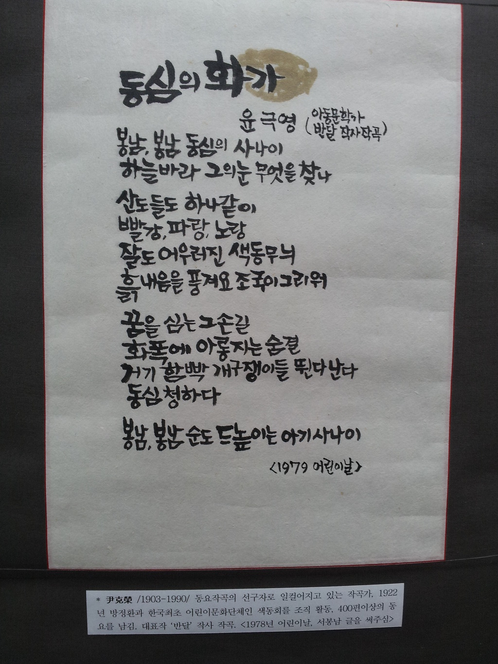 흙내음화가 이미지