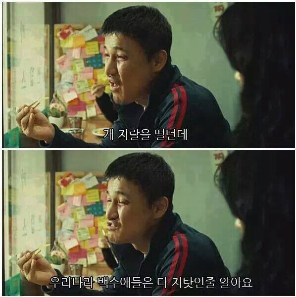 극사실주의 한국영화.jpg | 인스티즈