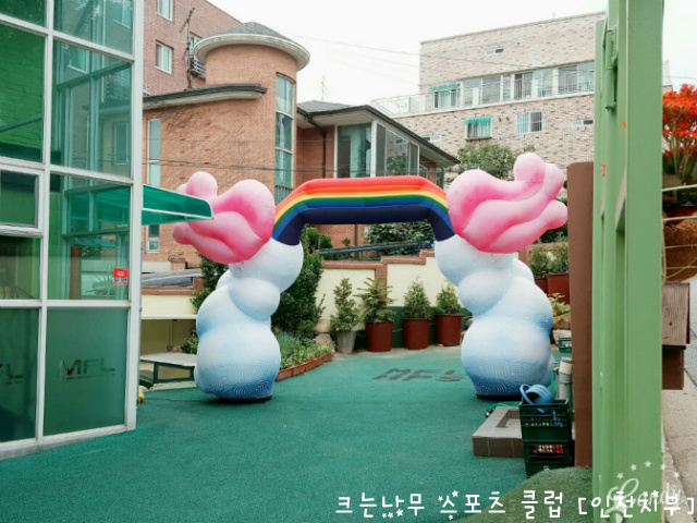 효성유치원 이미지