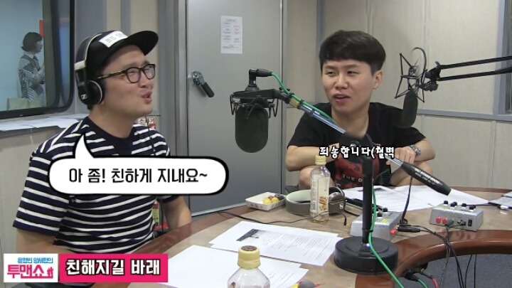 철벽하는 양세형ㅋㅋㅋㅋ | 인스티즈