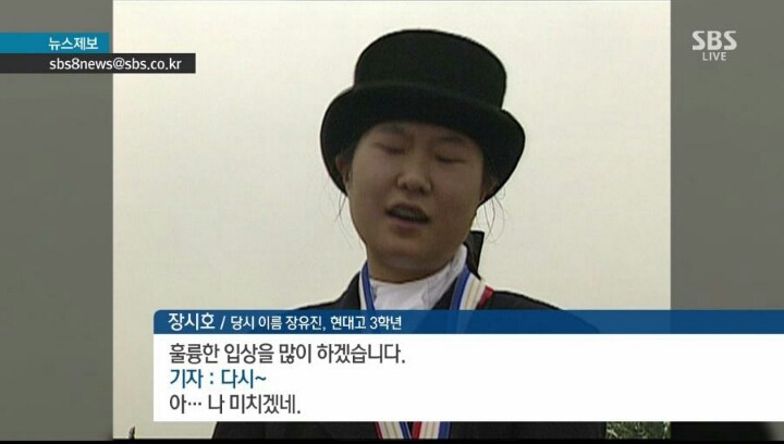 장시호 언어구사능력.jpg | 인스티즈
