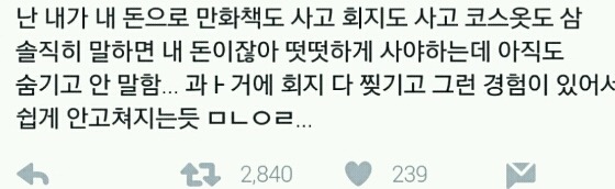 부모님이 크게 착각하는거.twt | 인스티즈