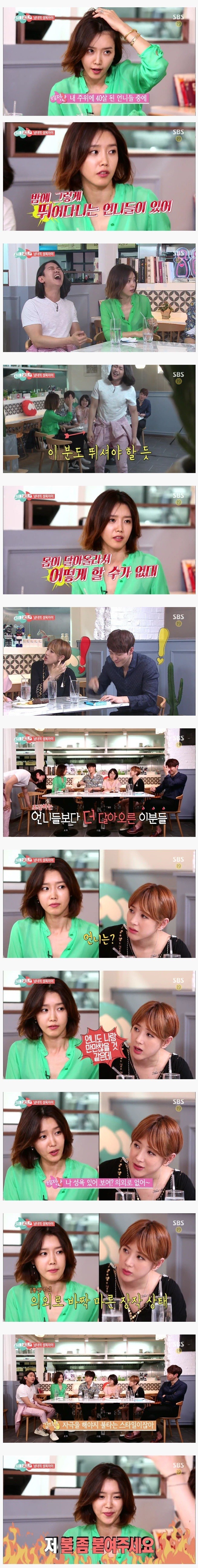 40대 누님의 흔한 드립 | 인스티즈
