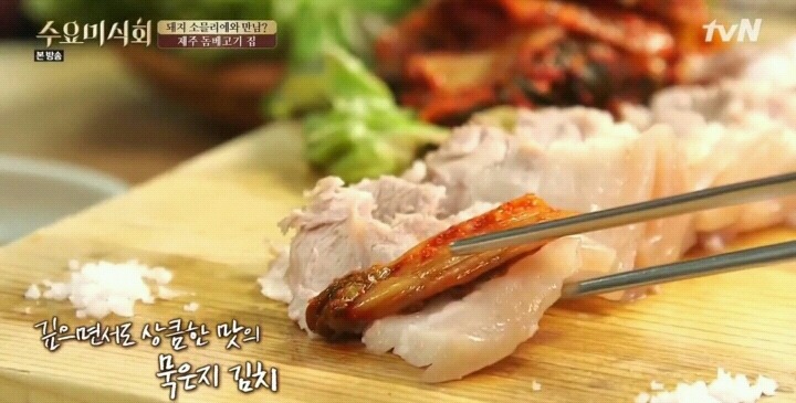 직접 도마위에 썰어주는 제주도 돔베고기집.jpg | 인스티즈
