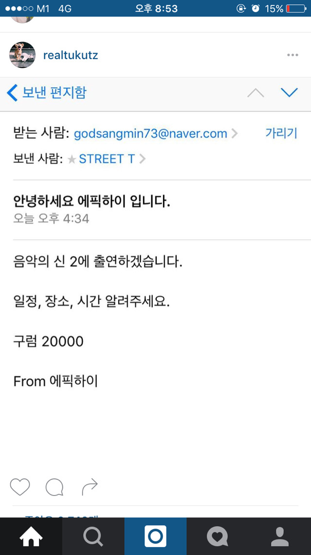 매니저 투컷 일하는듯 | 인스티즈