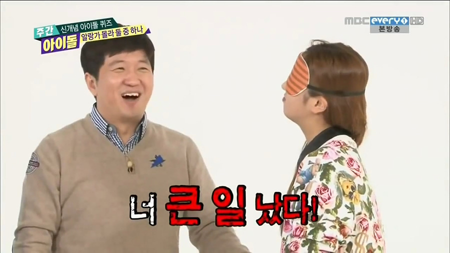 [주간아이돌] 개인적으로 제일 재미있게 봤던 코너 | 인스티즈