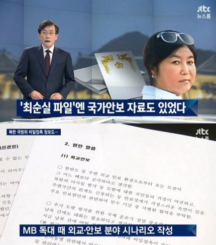 안보는 1번.jpg | 인스티즈