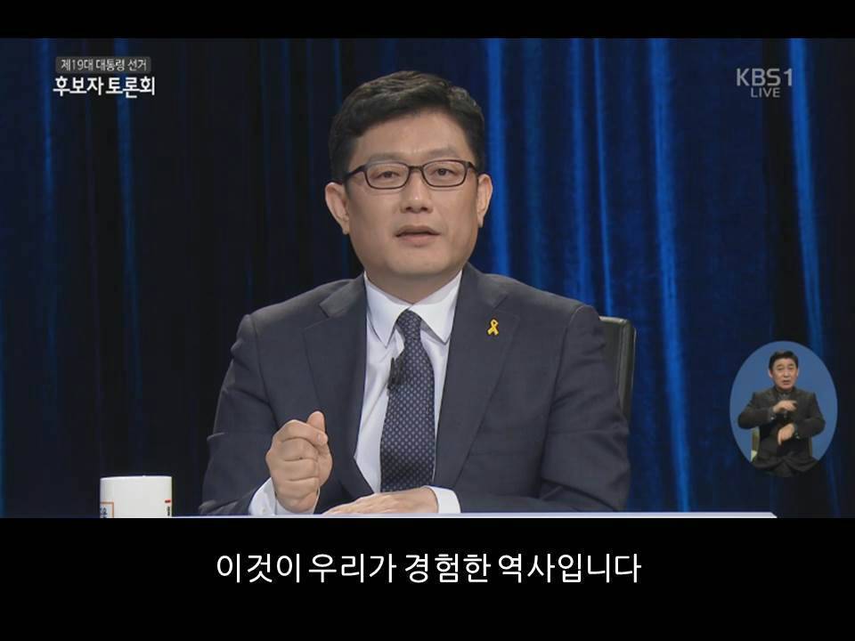 대선 후보자 토론회에서 [기호14번윤홍식] 후보의 싸드에 대한 입장 | 인스티즈