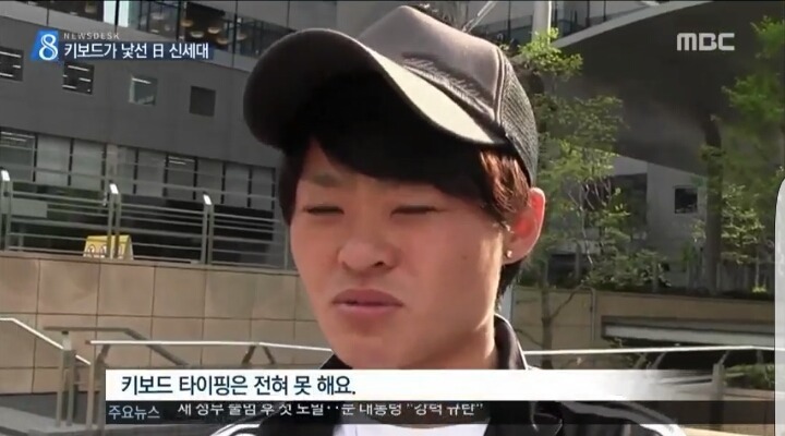 일본은 pc 보급률이 많이 떨어지나?? | 인스티즈
