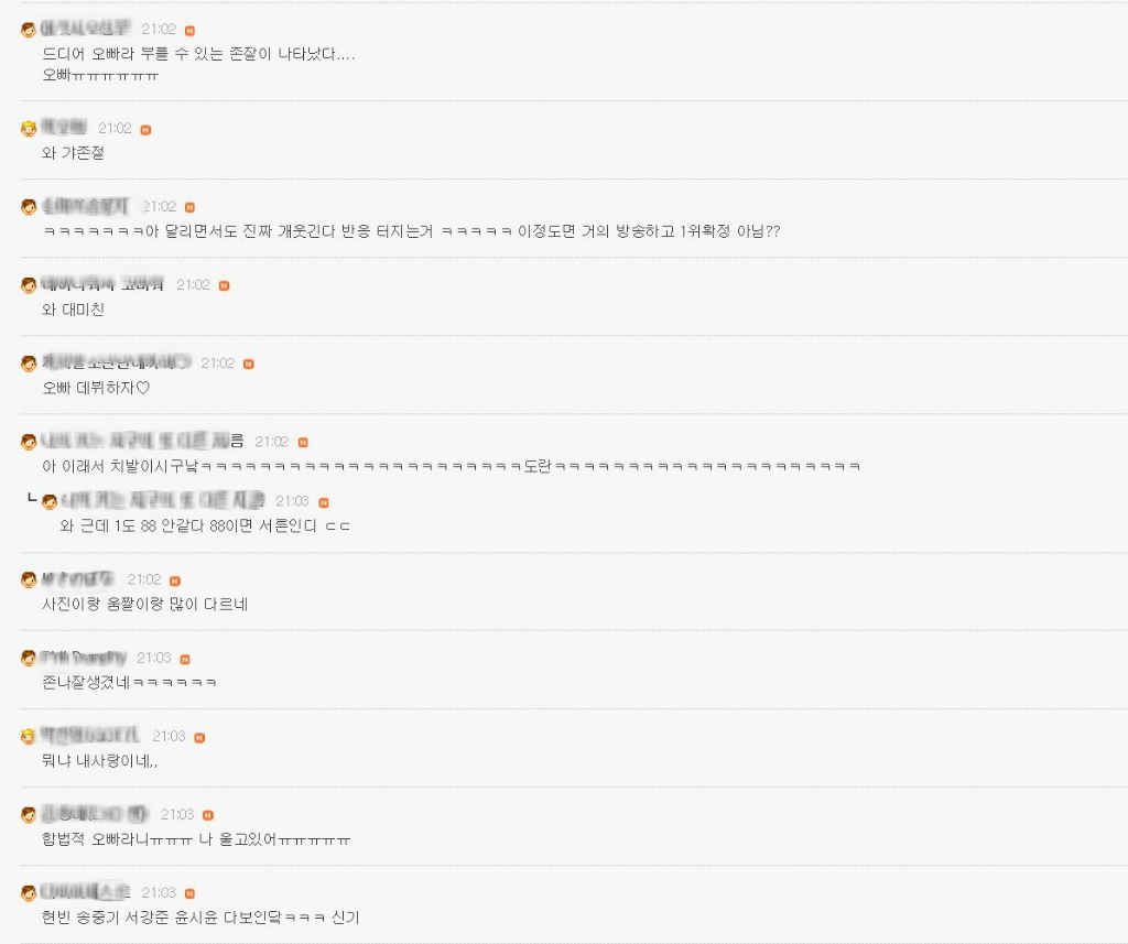 프로듀스 남자판 탑3는 이미 확정된 멤버 | 인스티즈