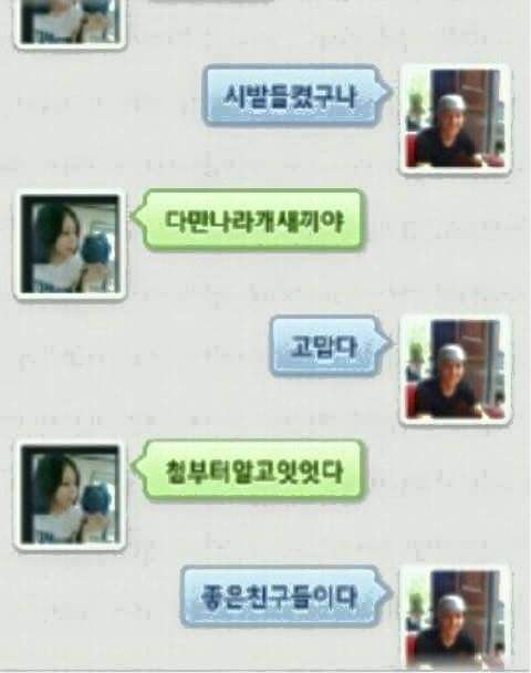 랜챗에서 외국인인척 해보았다.jpg | 인스티즈