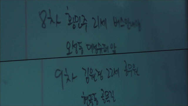 [시그널] 경기남부 연쇄살인사건 04.jpg | 인스티즈