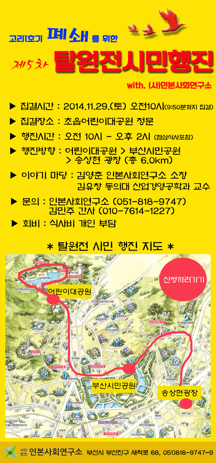 인본 이미지