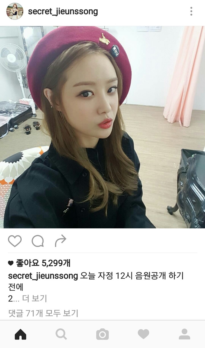 송지은 인스타 | 인스티즈