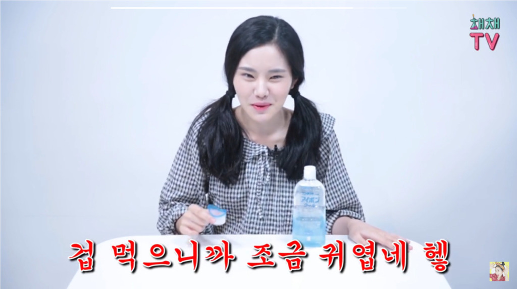 채채의 아이봉 제일 쎈거 리뷰 | 인스티즈